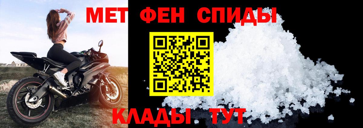 площадка клад  АМФ  Королёв  Вход с VPN  АМФЕТАМИН VHQ 