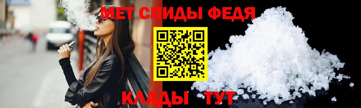 Амфетамин Premium Королёв
