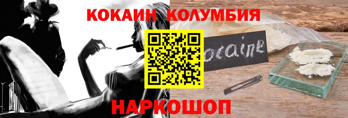 КОКАИН 97% Королёв