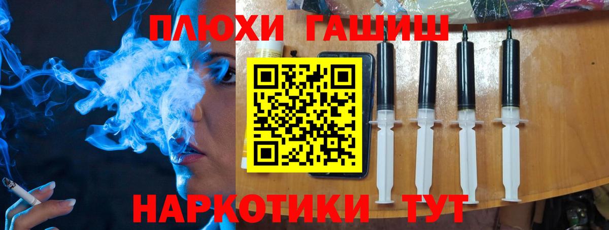 Гашиш Изолятор Королёв