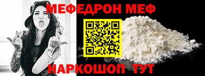 кокаин премиум Краснодар