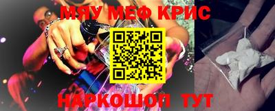 кокаин премиум Краснодар
