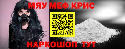 гидра Краснознаменск
