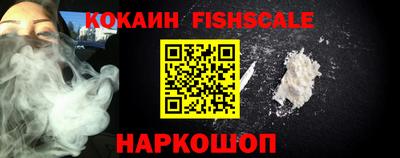 тгк Краснокаменск