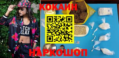 тгк Краснокаменск