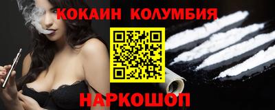 гидра Краснознаменск