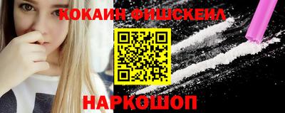 кокаин VHQ Владимир
