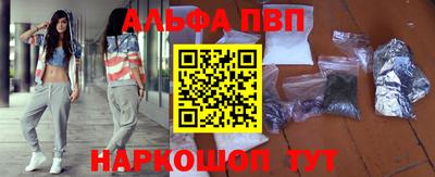 кокаин премиум Краснодар
