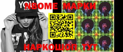 кокаин премиум Краснодар