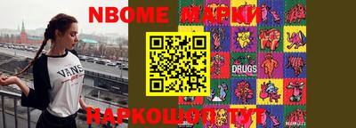 тгк Краснокаменск