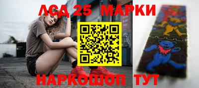 тгк Краснокаменск