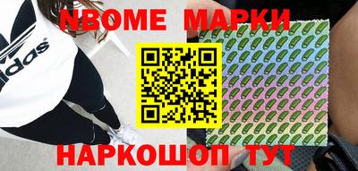 гидра Краснознаменск