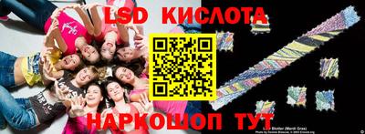гидра Краснознаменск