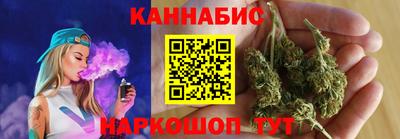 тгк Краснокаменск