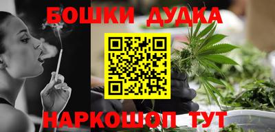 кокаин премиум Краснодар