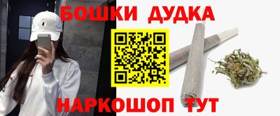 кокаин премиум Краснодар