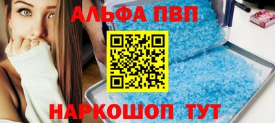 тгк Краснокаменск