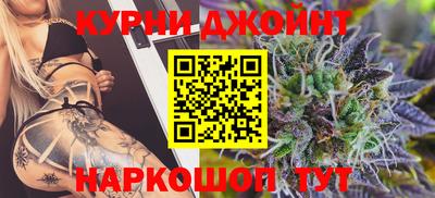кокаин премиум Краснодар