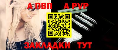 гидра Краснознаменск