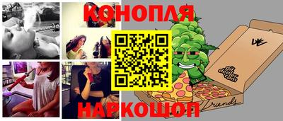 тгк Краснокаменск
