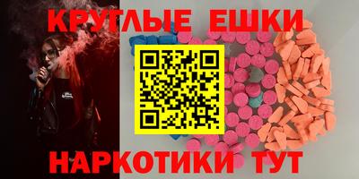 гидра Краснознаменск