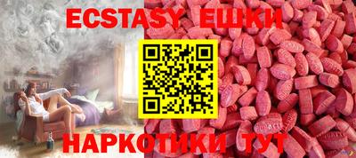 тгк Краснокаменск