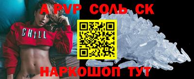 гидра Краснознаменск