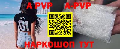 тгк Краснокаменск