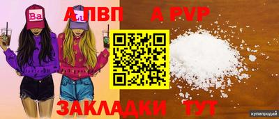 тгк Краснокаменск