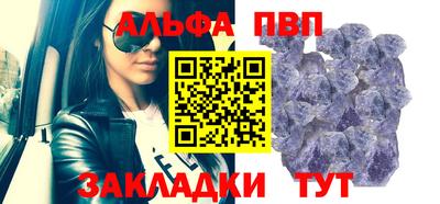 тгк Краснокаменск