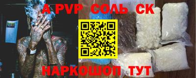 гидра Краснознаменск
