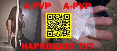 кокаин премиум Краснодар