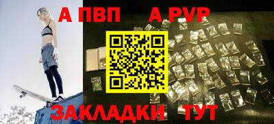 гидра Краснознаменск