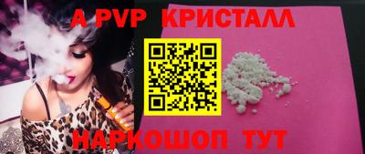 тгк Краснокаменск