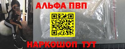 гидра Краснознаменск