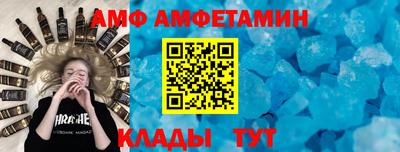 гидра Краснознаменск
