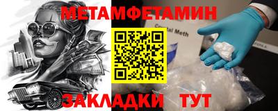 кокаин премиум Краснодар