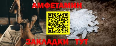 тгк Краснокаменск