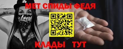 тгк Краснокаменск
