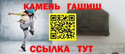 тгк Краснокаменск