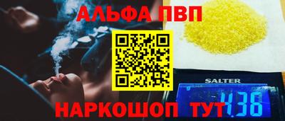 тгк Краснокаменск