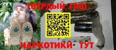 кокаин премиум Краснодар
