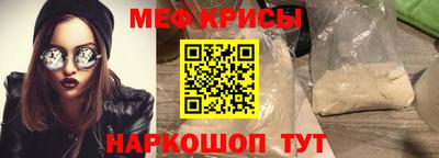 кокаин премиум Краснодар