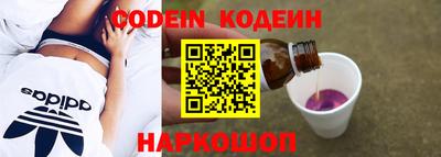 тгк Краснокаменск