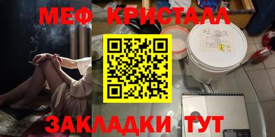 кокаин премиум Краснодар