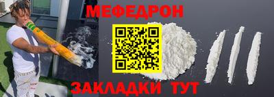 кокаин премиум Краснодар