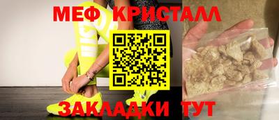 гидра Краснознаменск