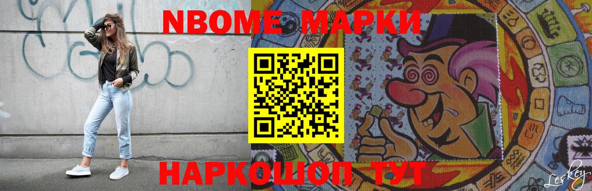 Гашиш  Королёв  Меф МЯУ МЯУ кристаллы  Конопля  Вход с VPN  Бошки Шишки  Кокаин 