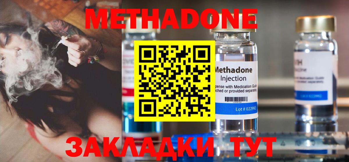 сайты даркнета телеграм  Метадон кристалл  Королёв  кракен зеркало  Вход с VPN  МЕТАДОН белоснежный 