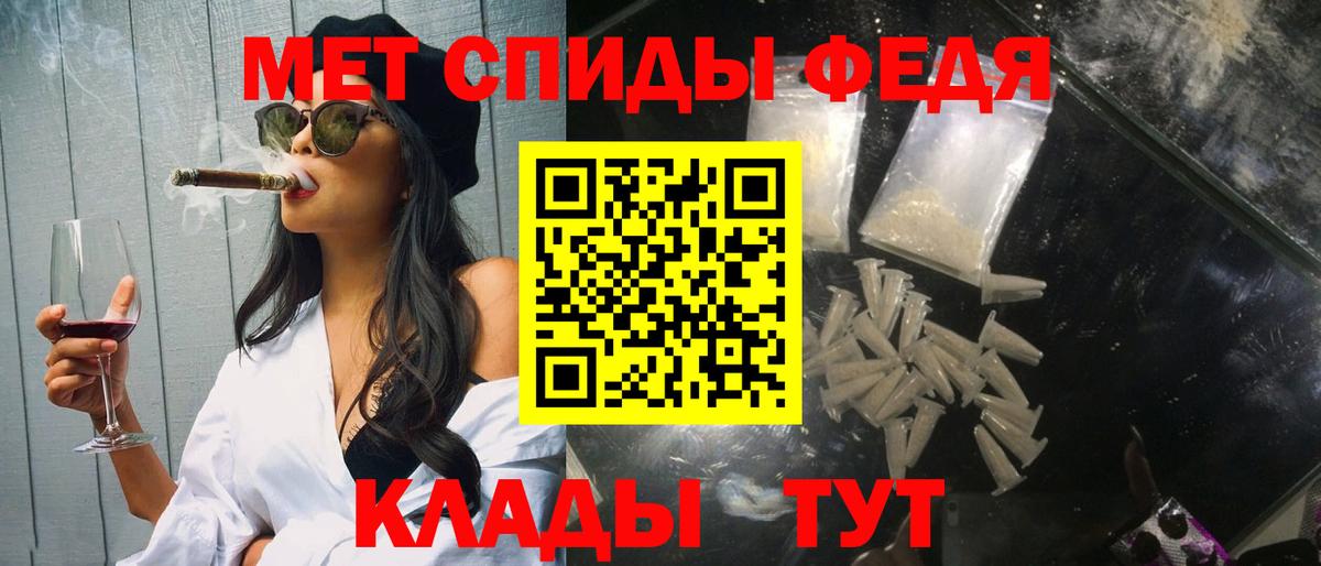 МЕТАМФЕТАМИН Methamphetamine Королёв